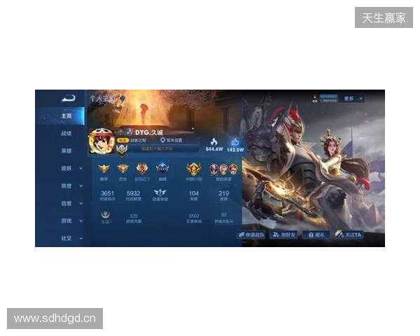 2025王者挑杯抽签结果公布 TE溯将迎战AG超玩会