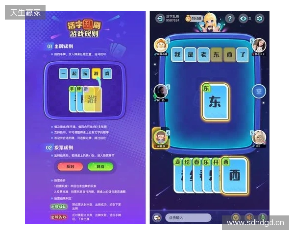 当文字牌局遇上社交游戏:「玩吧」新品《活字乱刷》如何让年轻人重新爱上汉字组句 当文字牌局遇上社交游戏:「玩吧」新品《活字乱刷》如何让年轻人重新爱上汉字组句