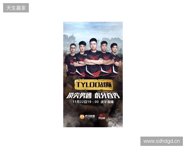 白菜盛赞TYLOO新星玲皇：他的瞄准是世界顶尖水平