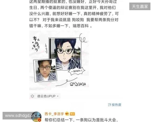 mzinho：Senzu离开后，我们一度打得很艰难