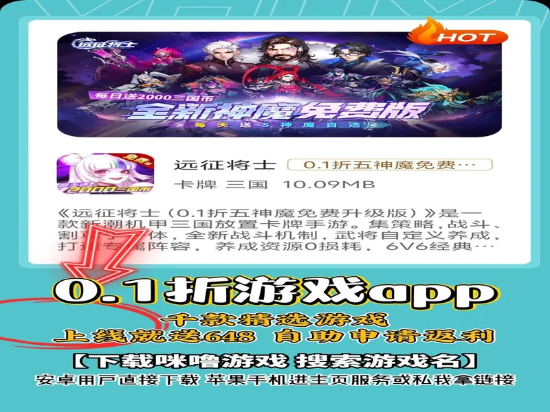 不靠刷广告，韩国手游营销平台 Playio 为何将“游戏时长”作为核心指标？